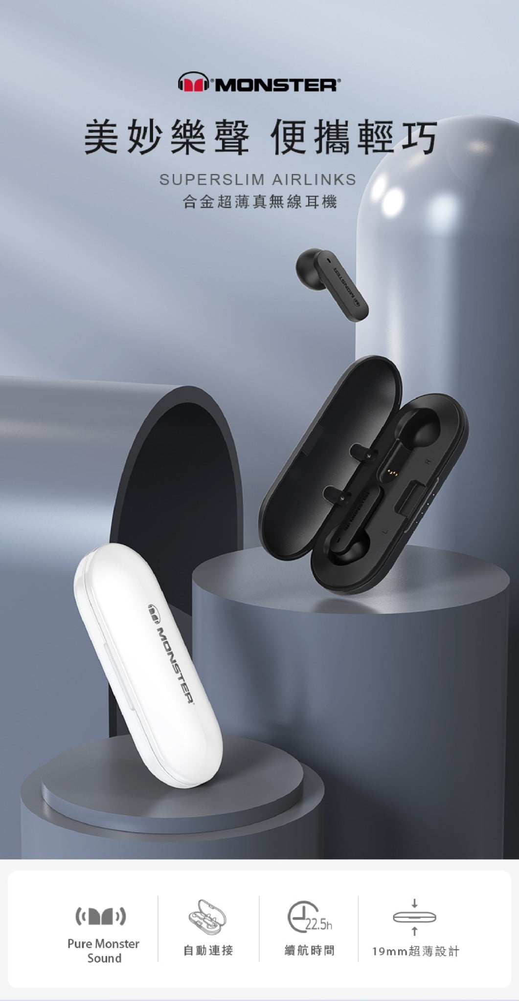 Monster SuperSlim AirLinks Wireless Bluetooth Earbuds – ENC Noise Reduction TWS Earphones